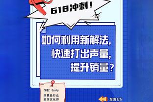 燥起来？皇马联赛36冠巡游庆祝庆典，搭建的互动主舞台